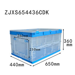 side open 650*440*360mm with top cover collapsible storage box plastic clear container