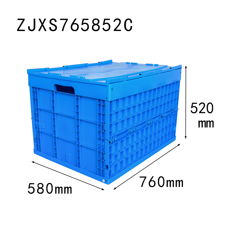 big storage container 760*580*520 mm foldable container box with lid